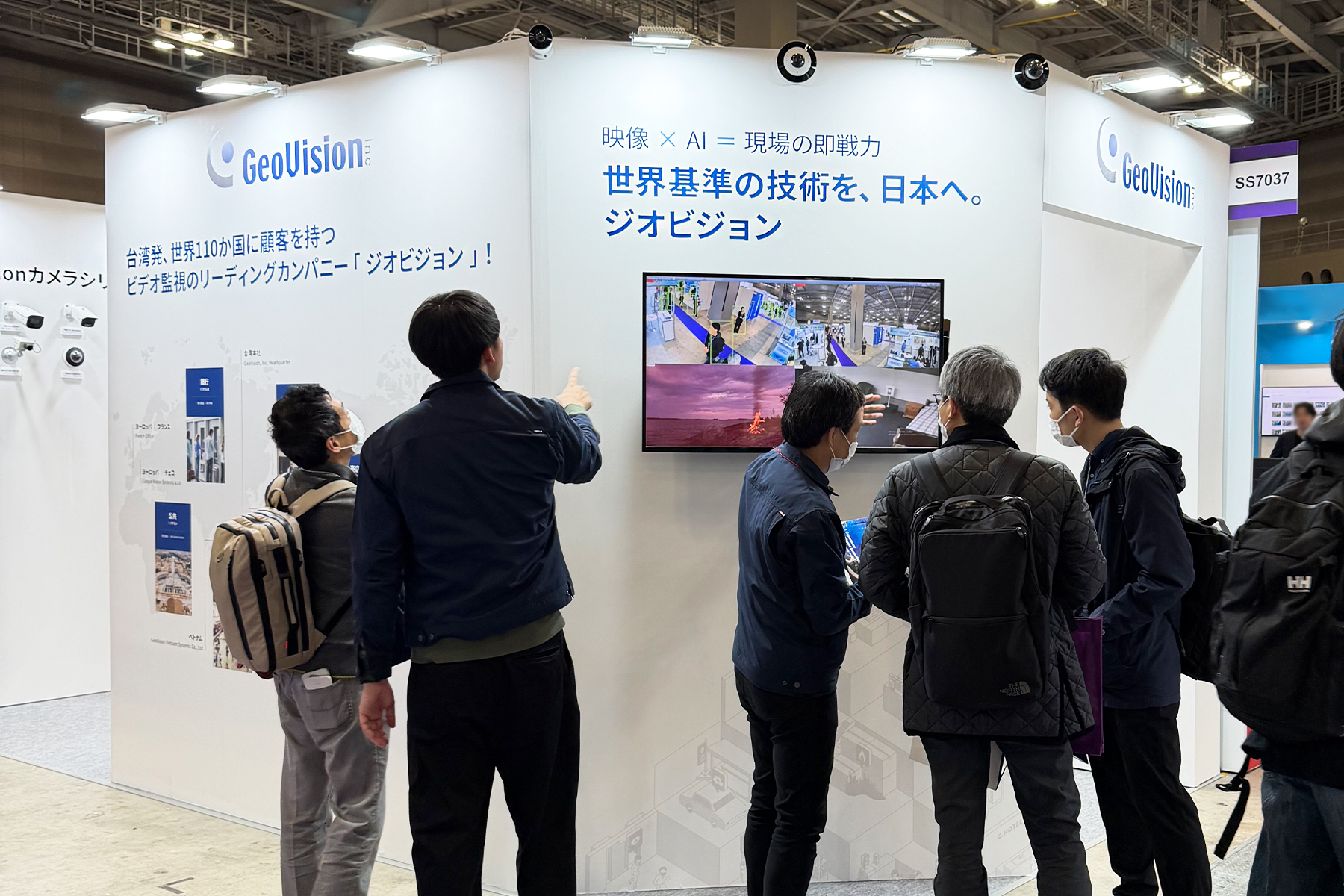 GeoVision AIデモンストレーション